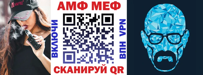 Amphetamine VHQ где купить наркоту Козельск