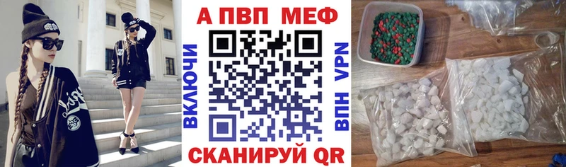 A-PVP СК где найти OMG сайт Козельск