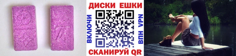 Экстази 250 мг  цены наркотик  Козельск 