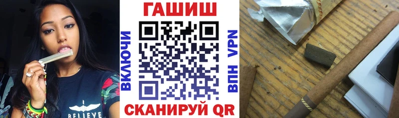 мега рабочий сайт  где купить наркоту  Козельск  ГАШИШ убойный 