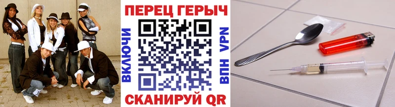 Героин Heroin  даркнет состав  Козельск 