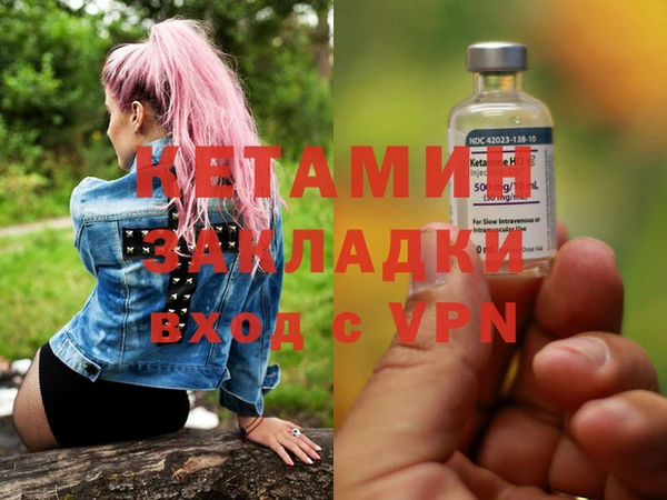 винт Вуктыл