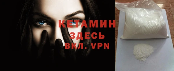 мефедрон Козловка