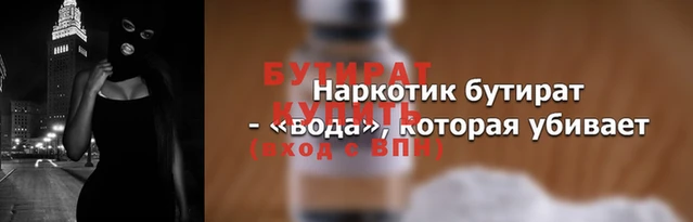 мефедрон Козловка