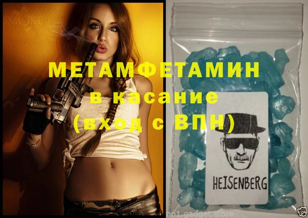 мефедрон Козловка