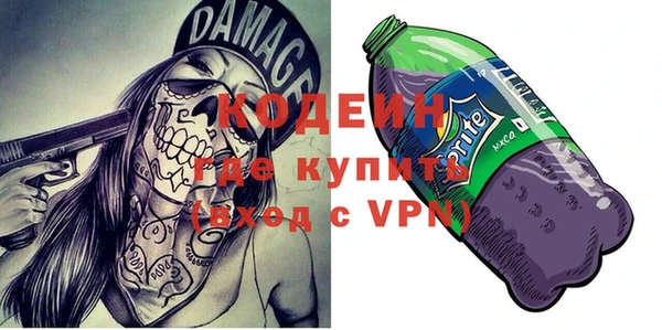 мефедрон Козловка