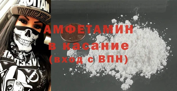 мефедрон Козловка