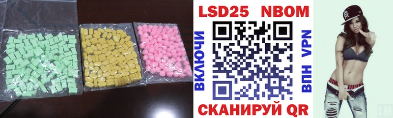 LSD-25 экстази кислота  Козельск 