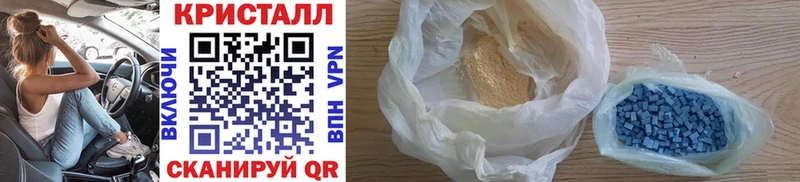 Метамфетамин витя Козельск